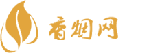 庐山香烟批发